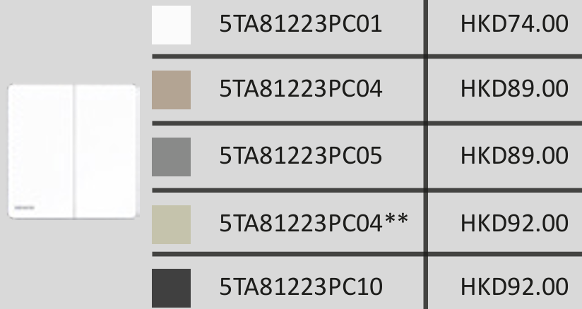 西門子 DELTA®arina 16AX 雙位單控開關掣 (永恆灰) 5TA81223PC05