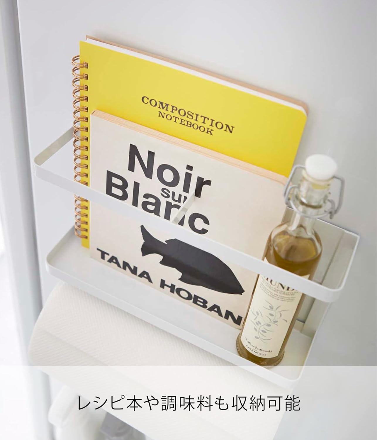 日本琺𤨡板配件 廚房掛架 磁吸 廁紙架 毛巾架 調味架 #2744