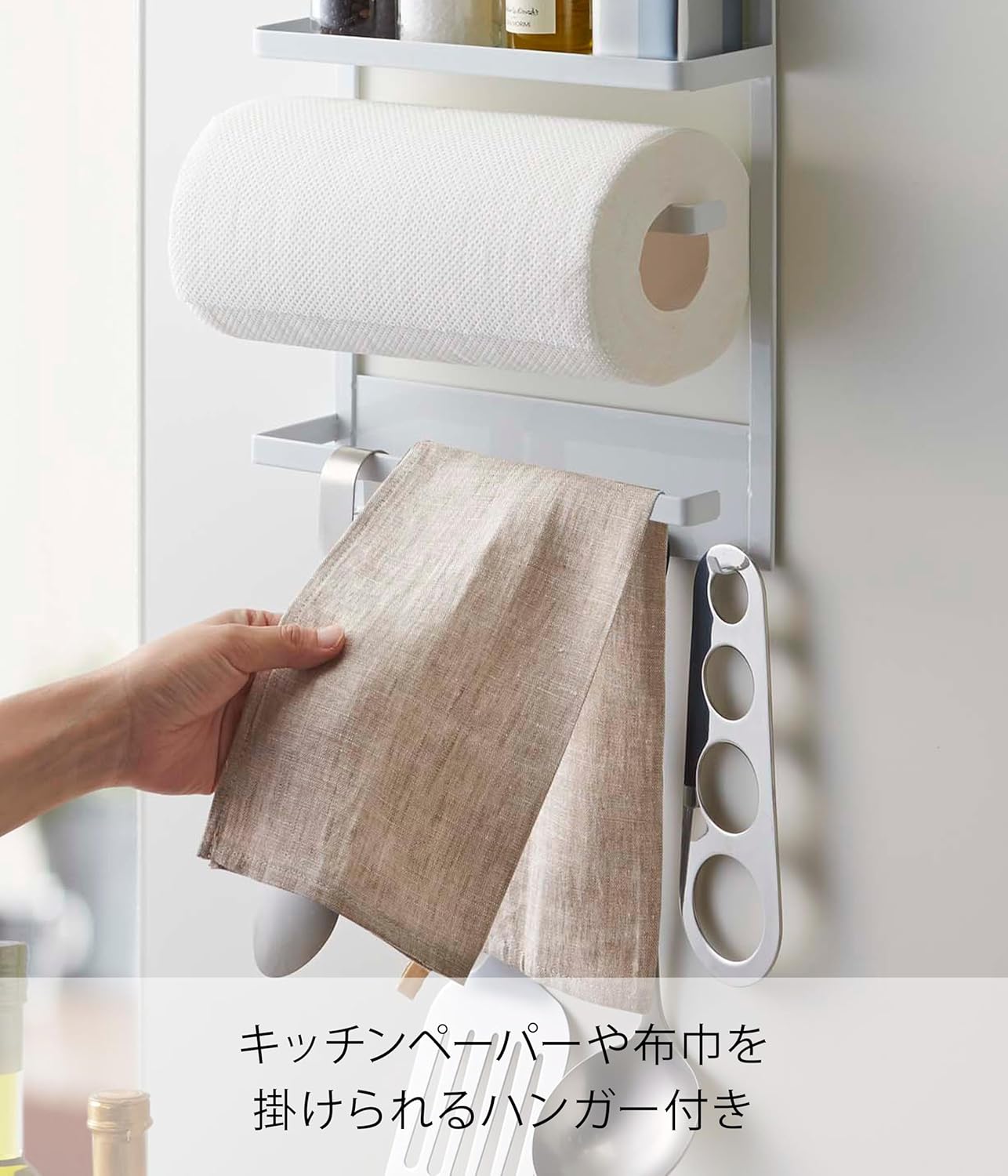 日本琺𤨡板配件 廚房掛架 磁吸 廁紙架 毛巾架 調味架 #2744