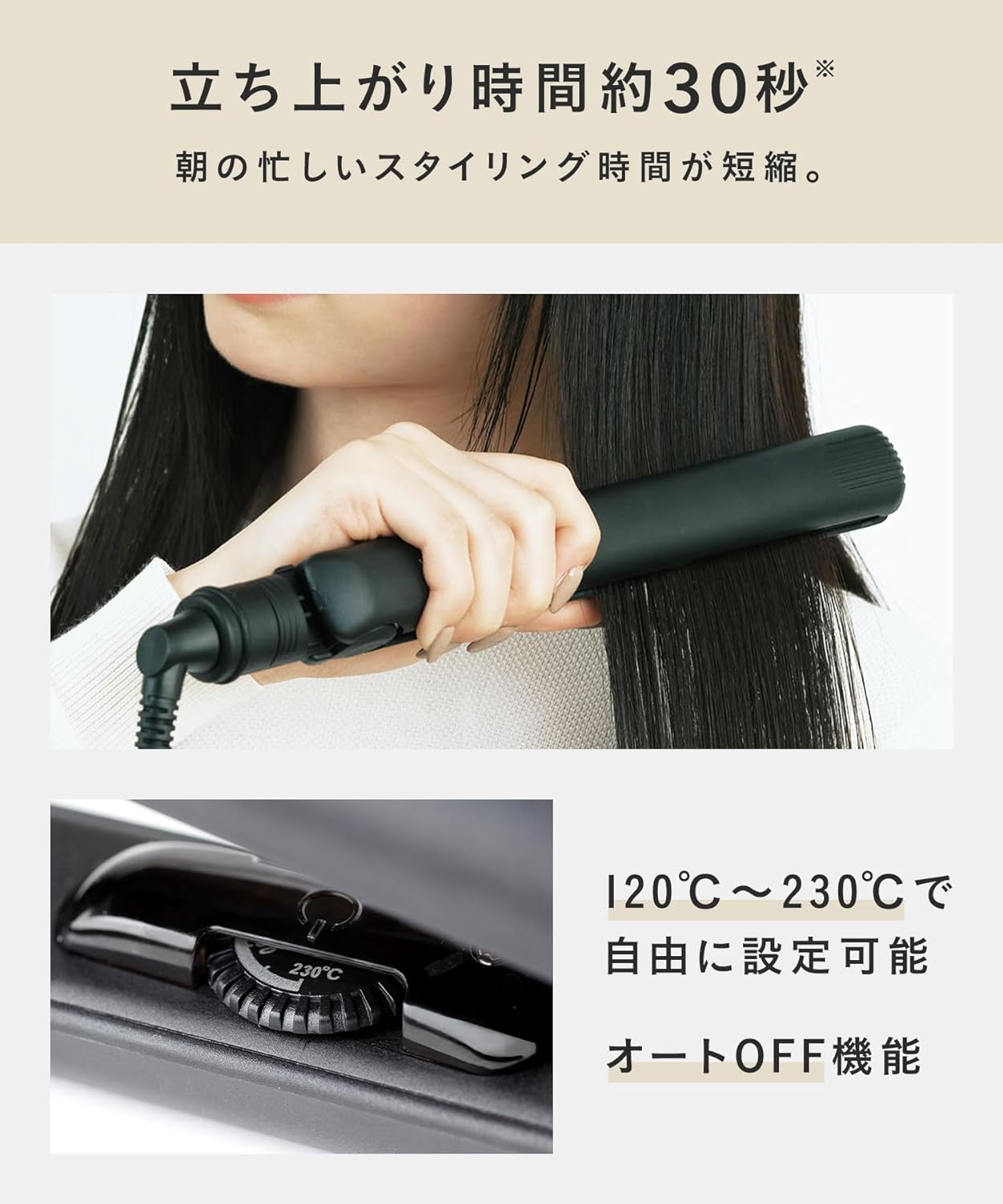 日本 Salonia SL-004S Straight Hair Iron 黑色夾髮器 Black
