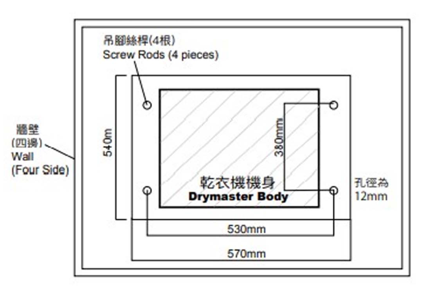 Drymaster DM230R-1 天花式浴室乾衣寶抽濕機