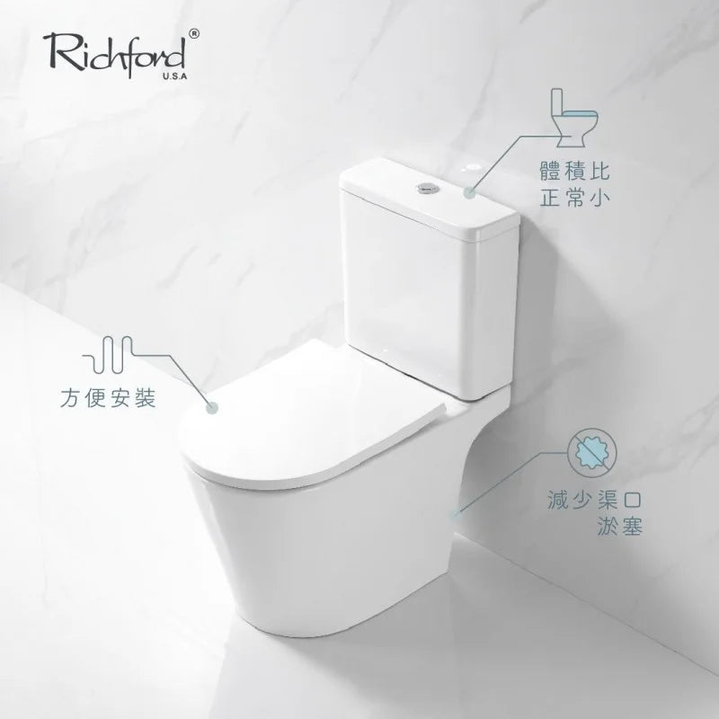 Richford R696 360度超旋沖水 銀離子抗菌塗層 相連式 自由咀座廁 連緩衝降板