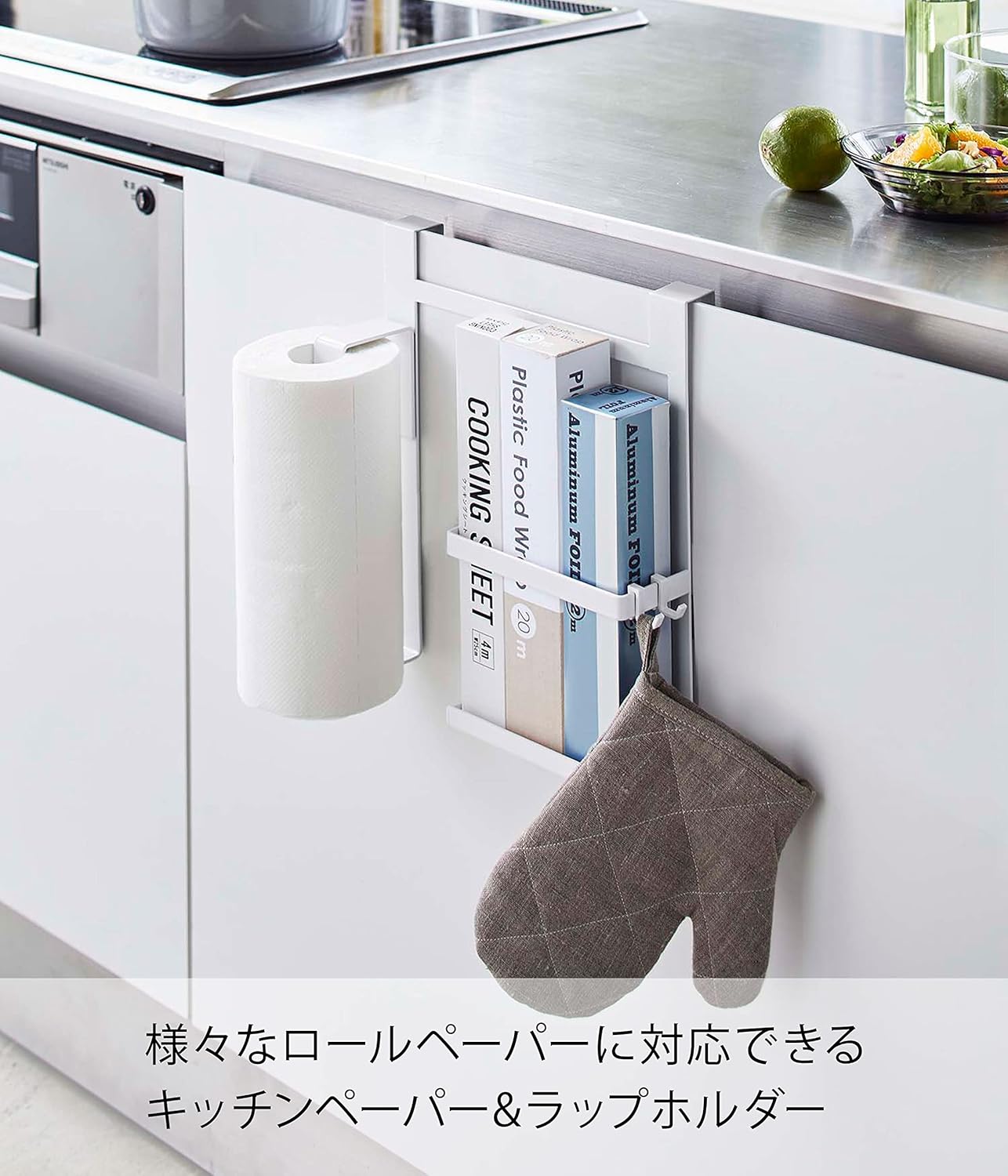 日本琺𤨡板配件 廚房掛架 磁吸 廁紙架 毛巾架 調味架 #5694