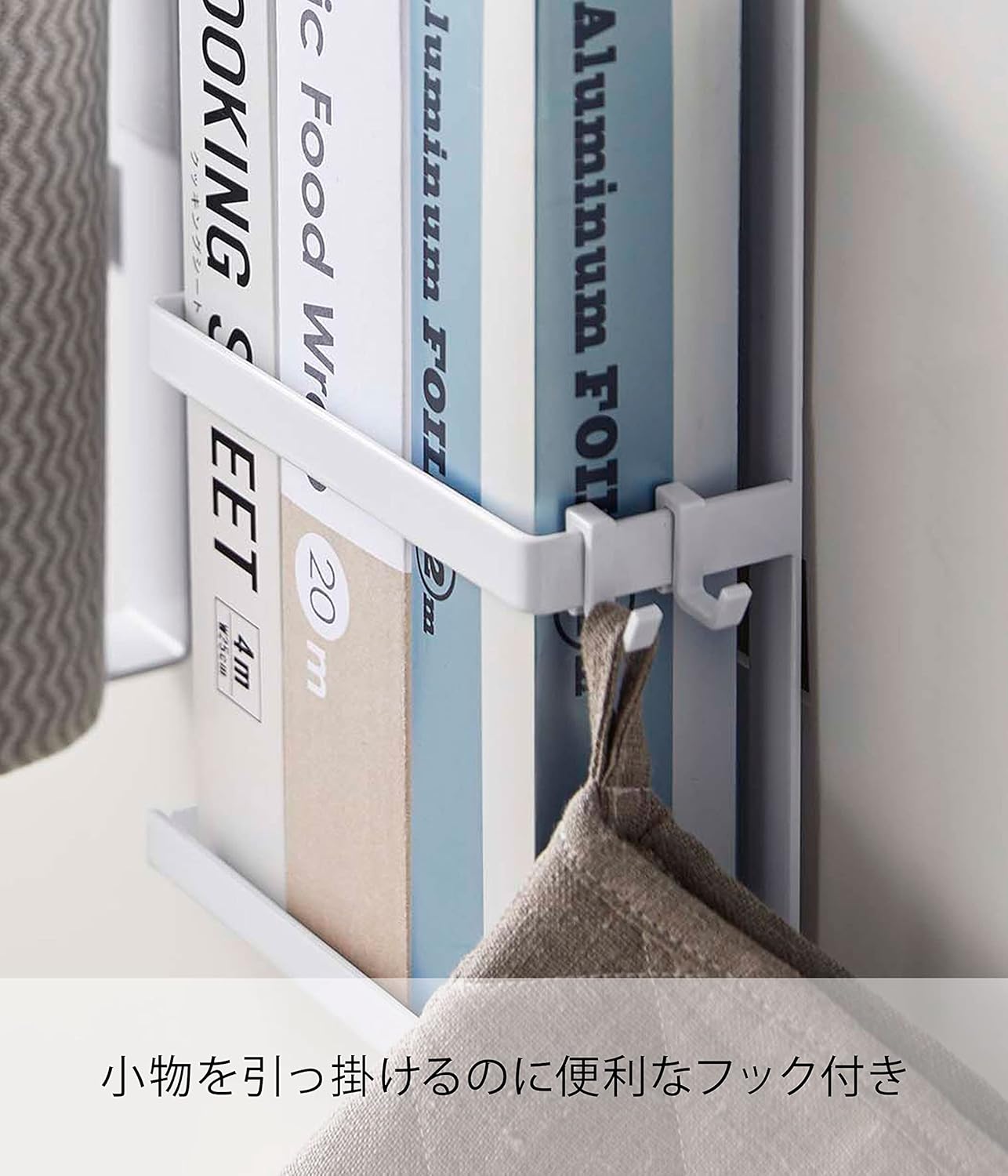 日本琺𤨡板配件 廚房掛架 磁吸 廁紙架 毛巾架 調味架 #5694