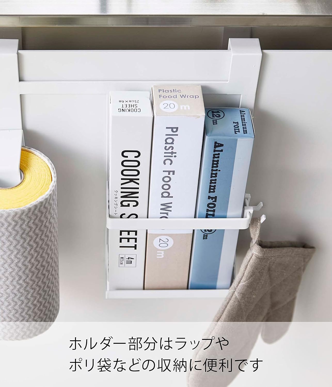 日本琺𤨡板配件 廚房掛架 磁吸 廁紙架 毛巾架 調味架 #5694