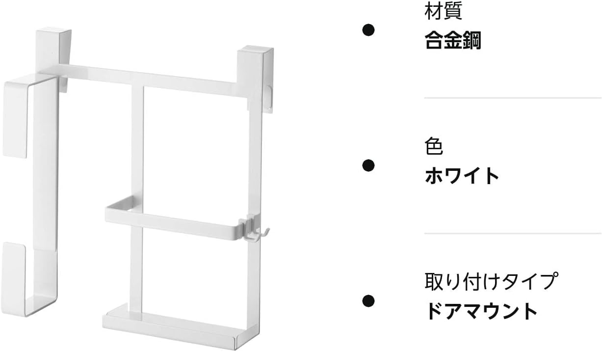 日本琺𤨡板配件 廚房掛架 磁吸 廁紙架 毛巾架 調味架 #5694